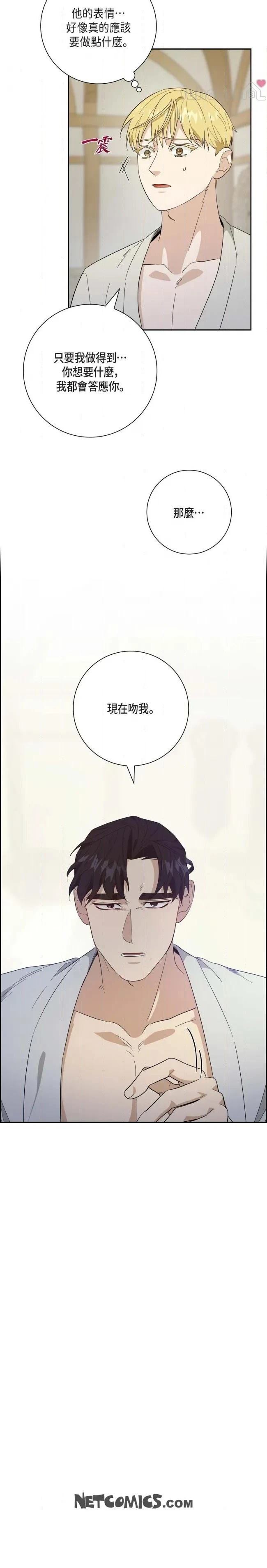 第47话17