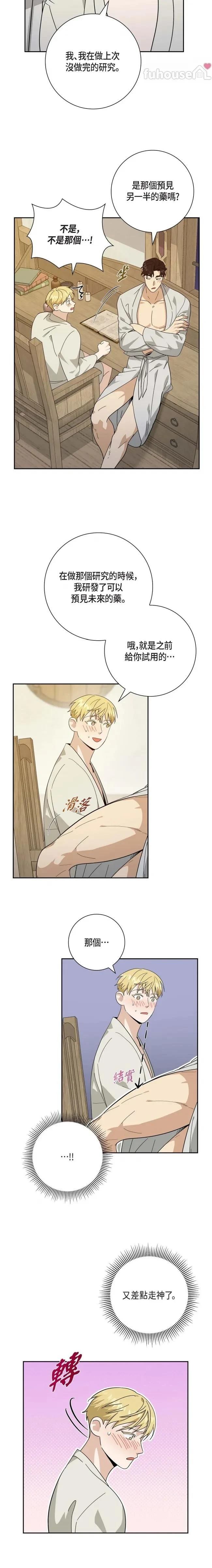 第47话2