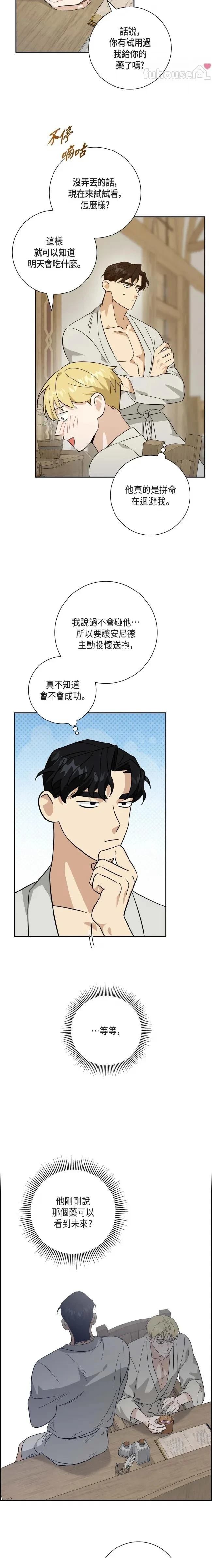 第47话4
