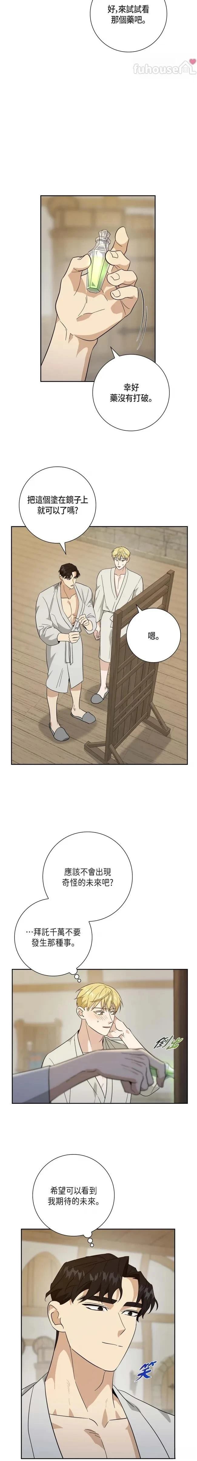 第47话5