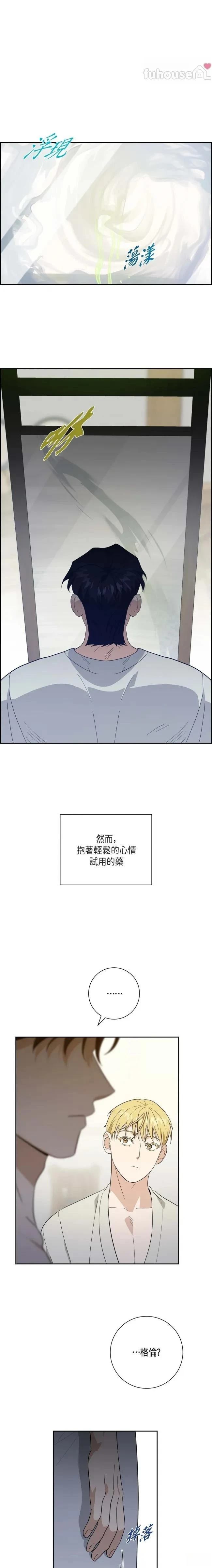 第47话6