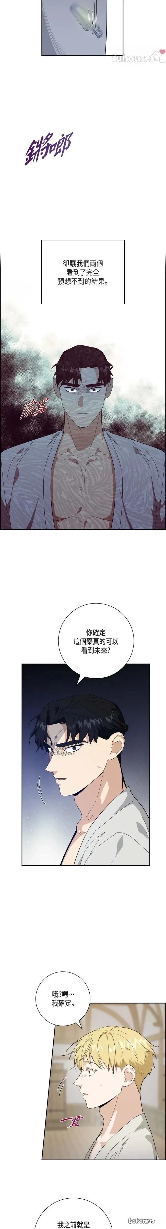 第47话7