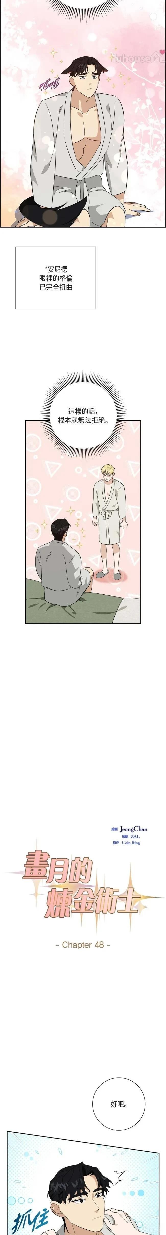 第48话1