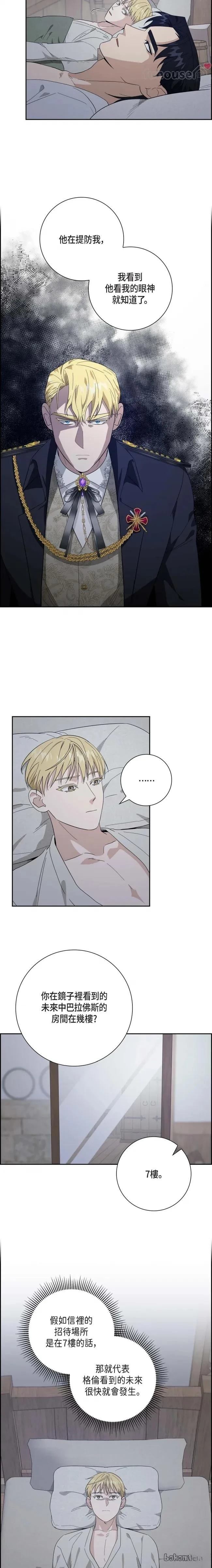 第48话10