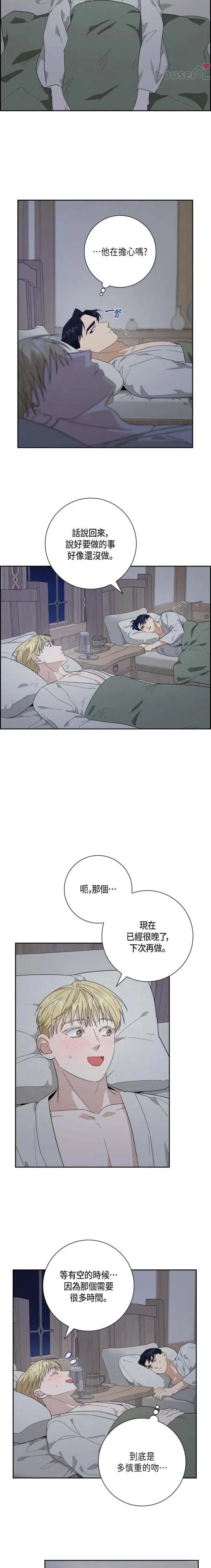 第48话11
