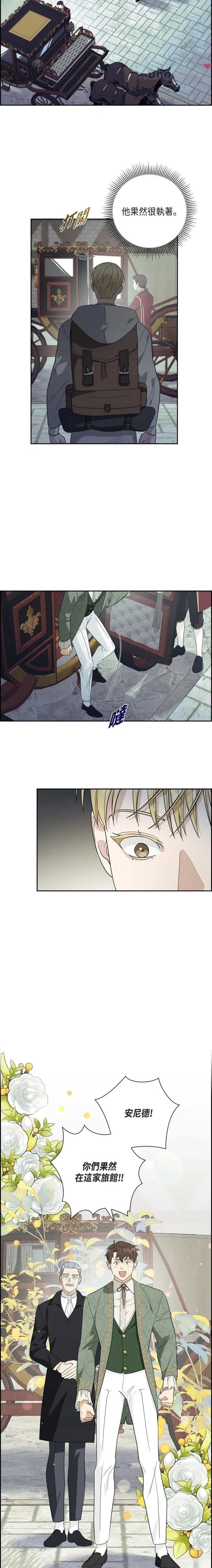 第48话14