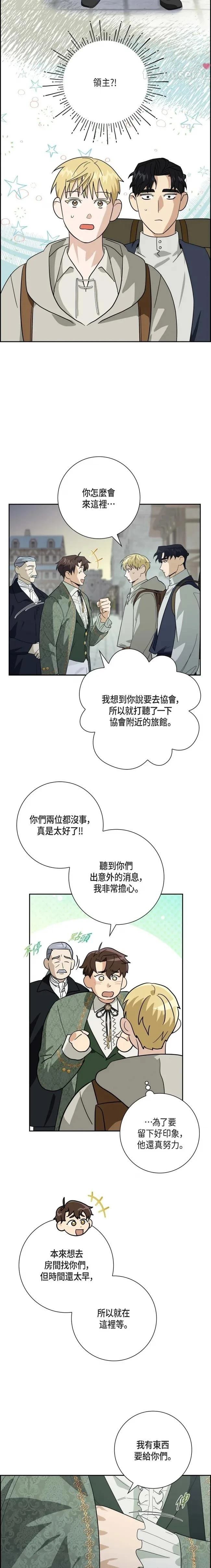 第48话15