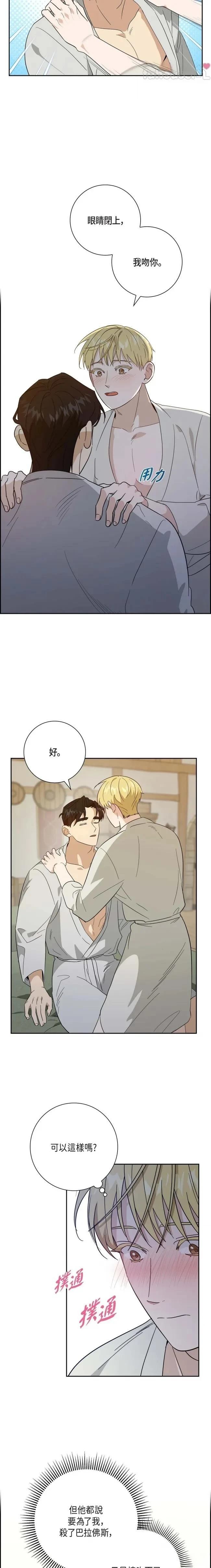 第48话2