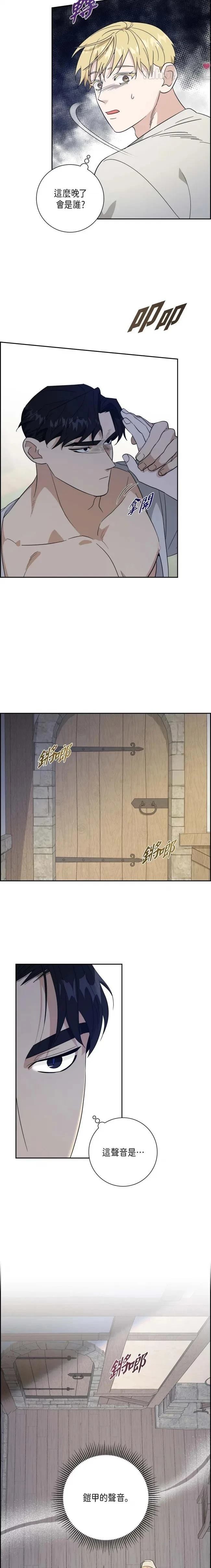 第48话6