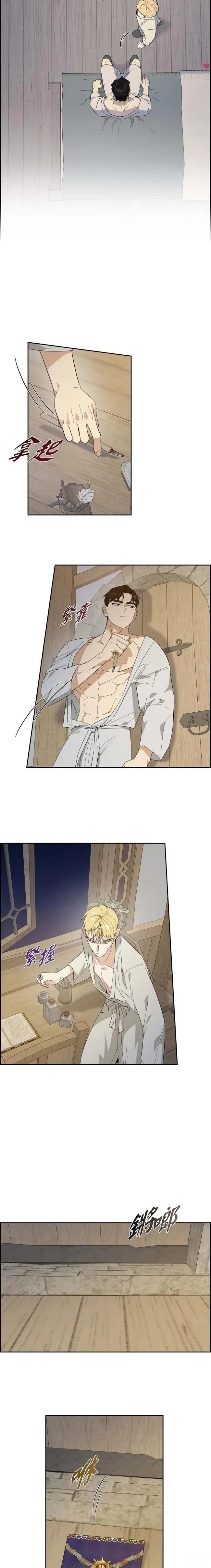 第48话7