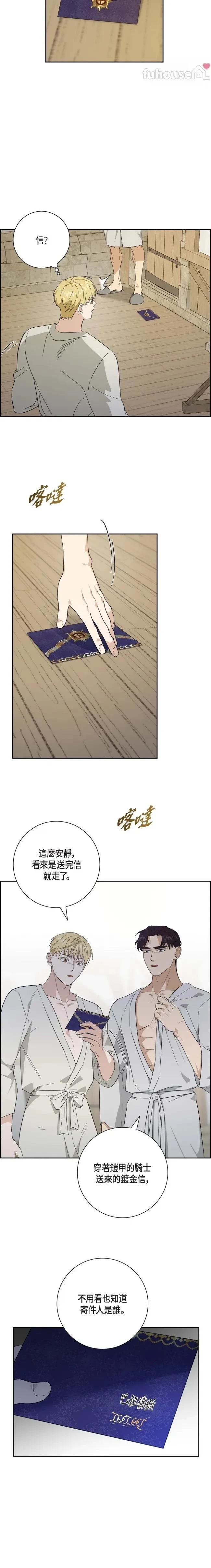 第48话8