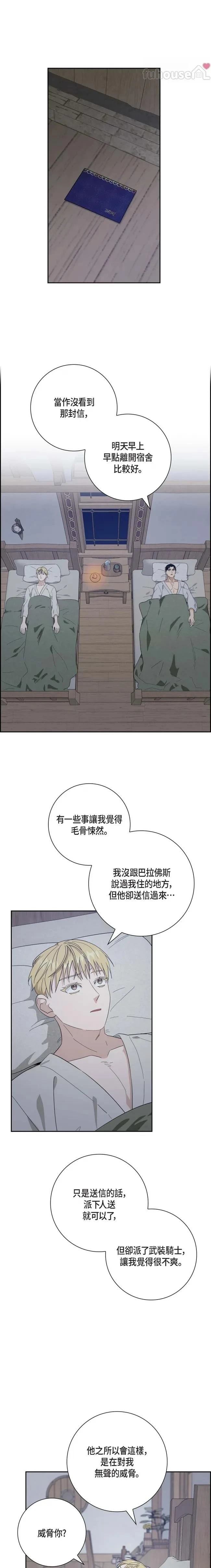 第48话9