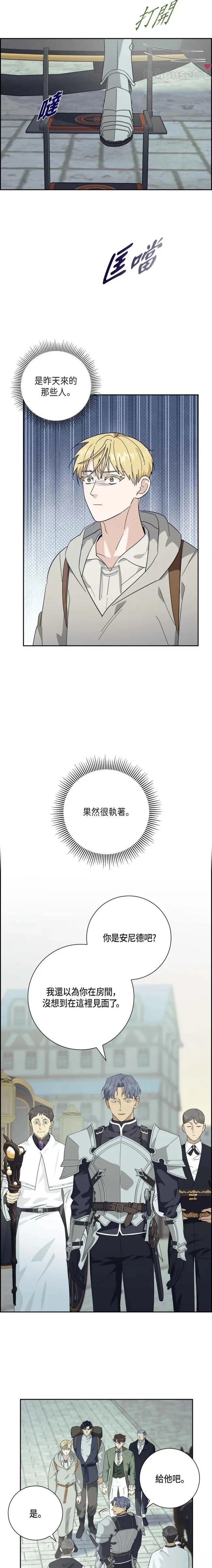 第49话1