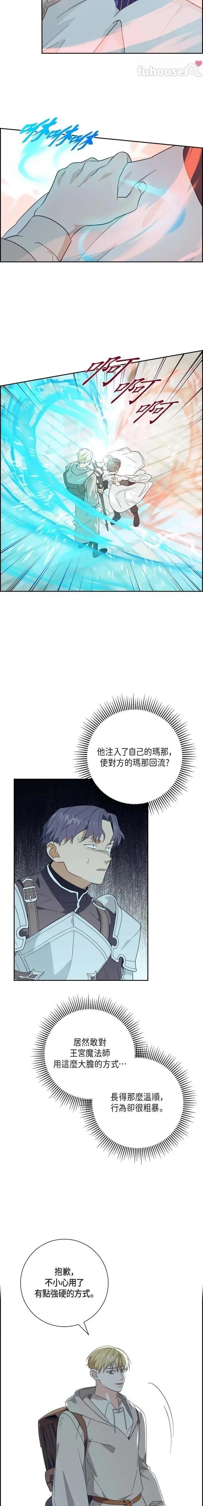 第49话11