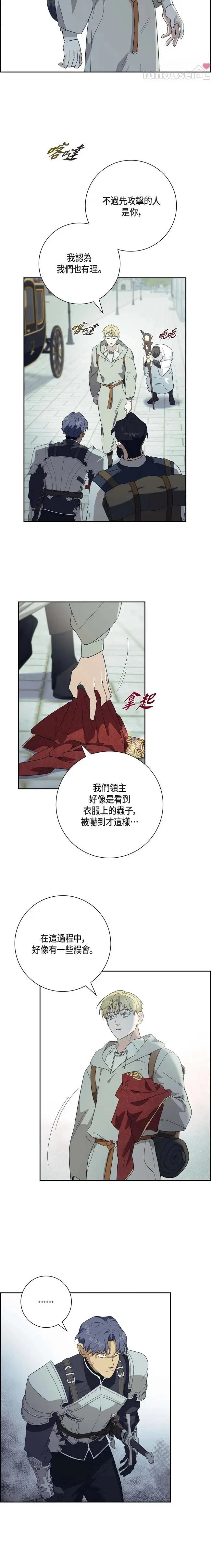第49话12