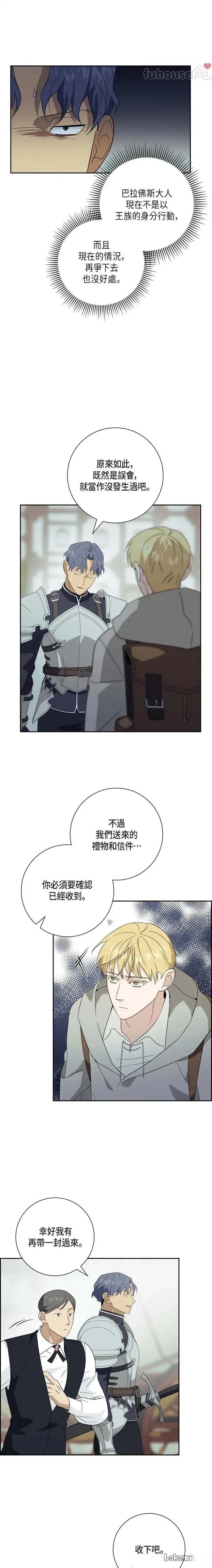 第49话13