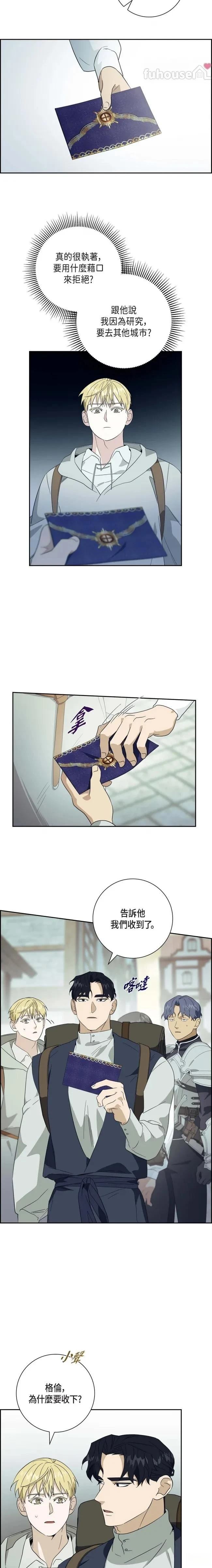 第49话14
