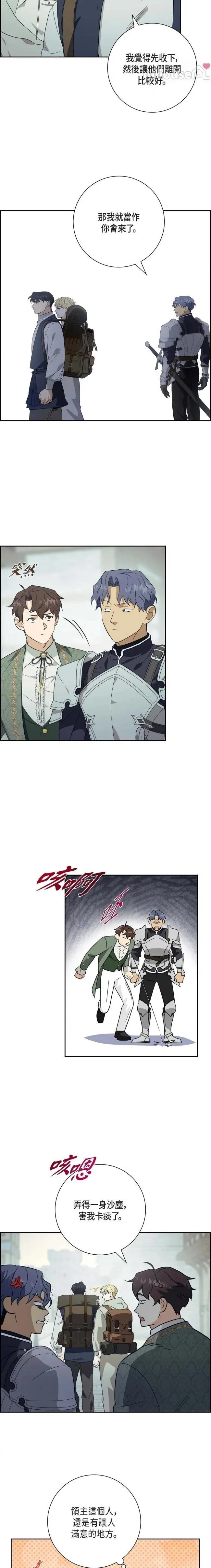 第49话15