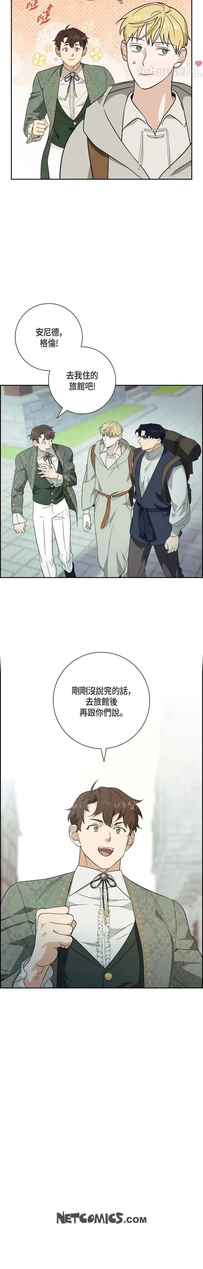 第49话16