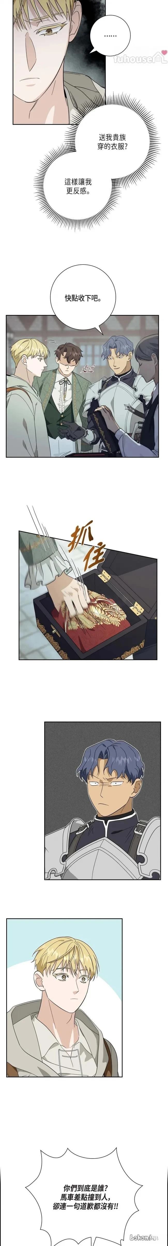 第49话3