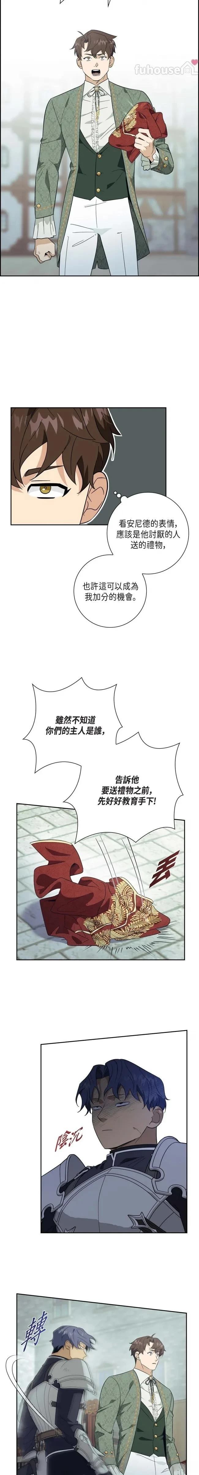 第49话4