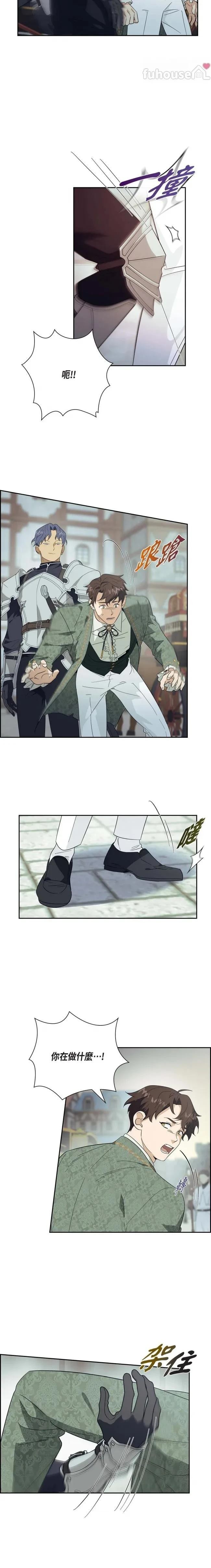 第49话5