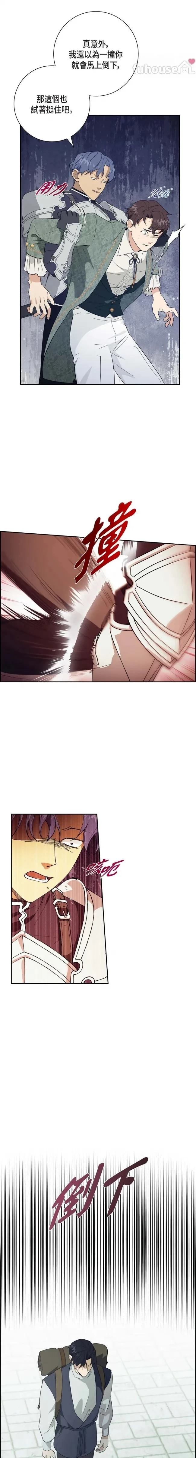 第49话6