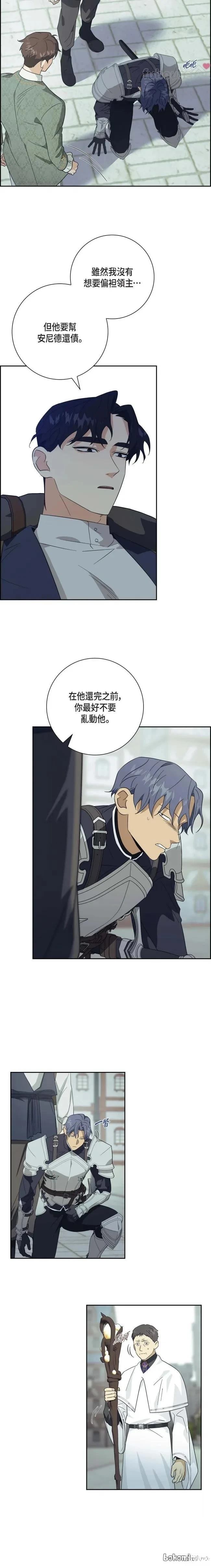 第49话7