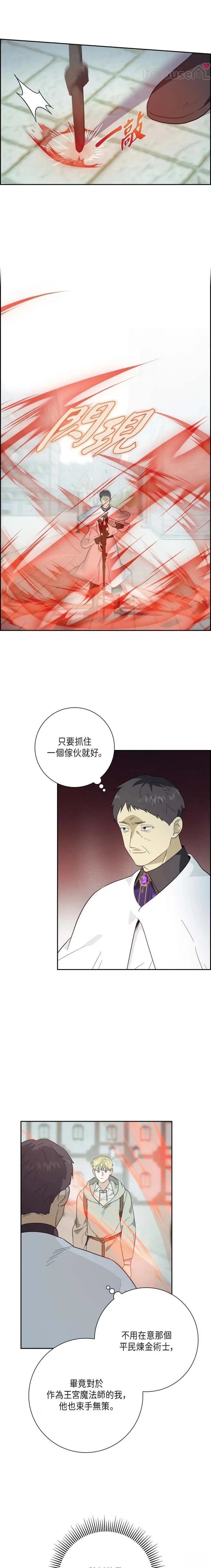 第49话8