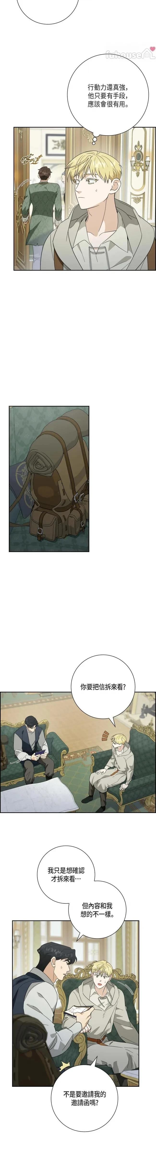 第50话1