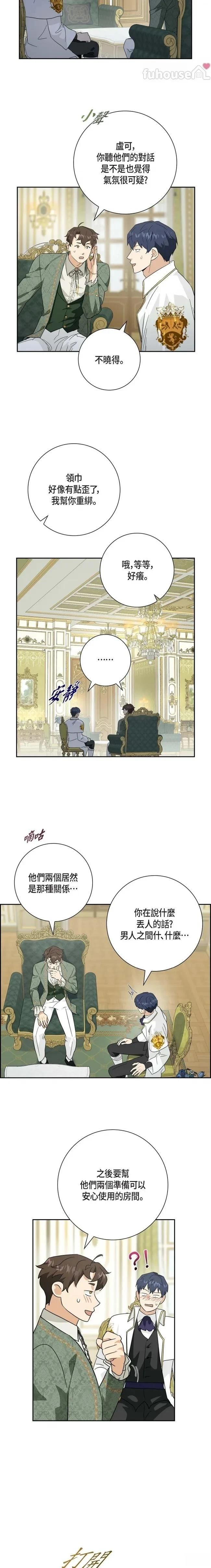 第50话10