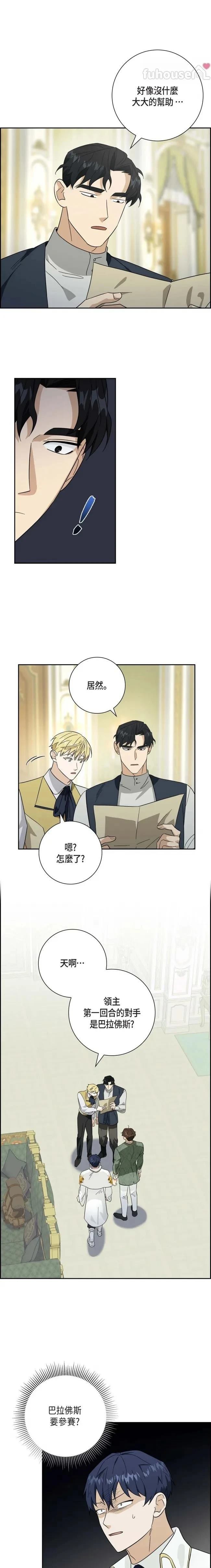 第50话12