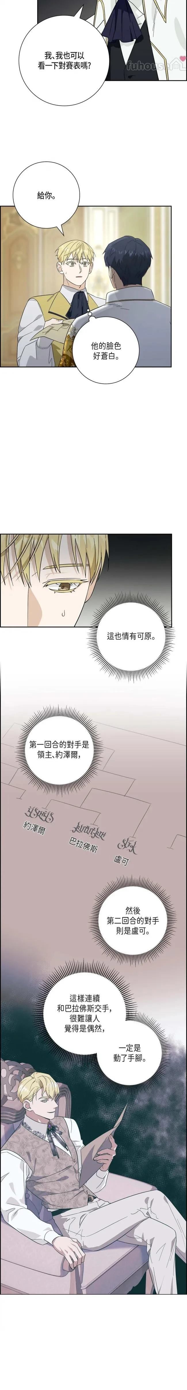 第50话13