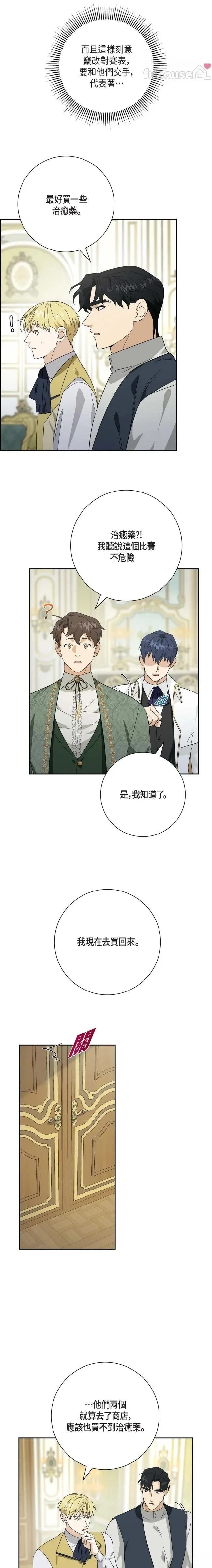 第50话14
