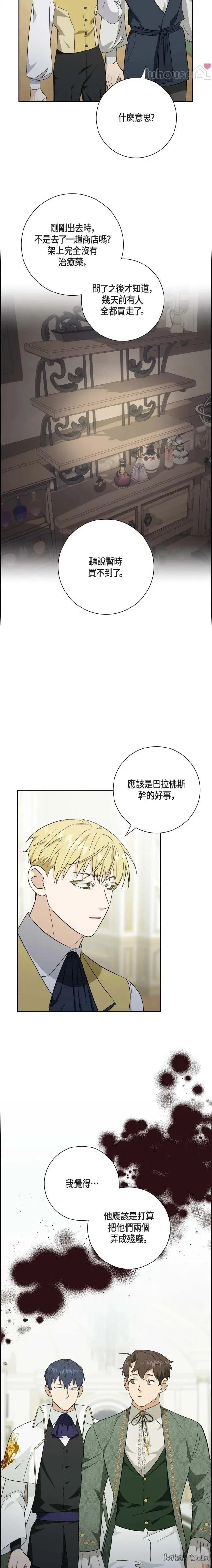 第50话15