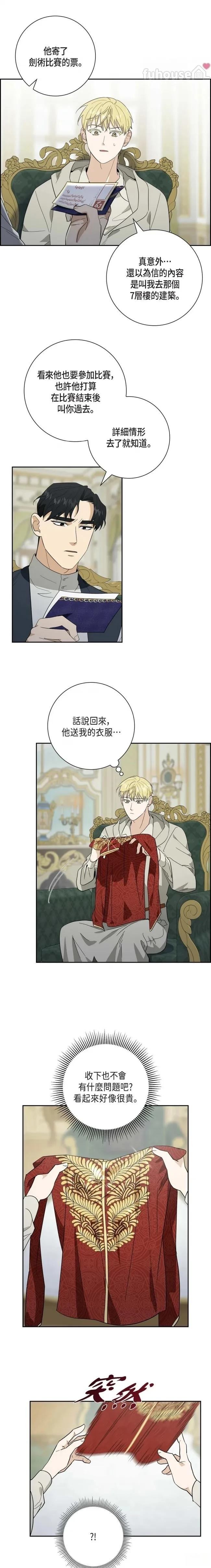 第50话2