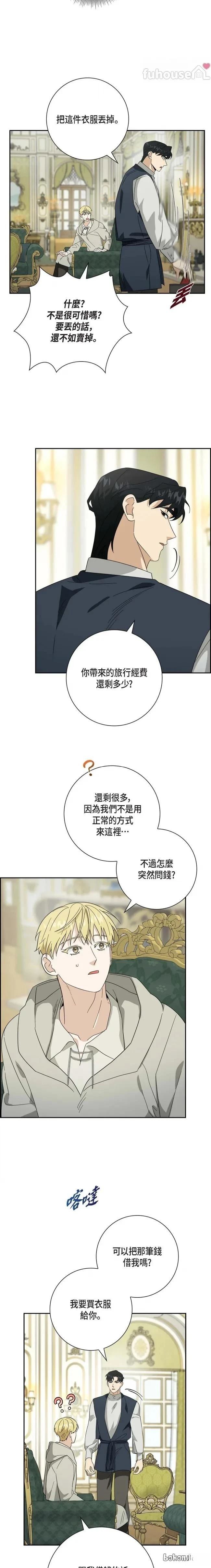 第50话3