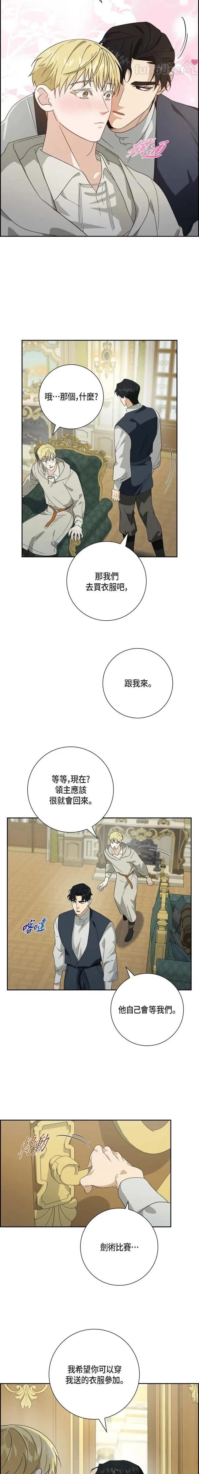 第50话5