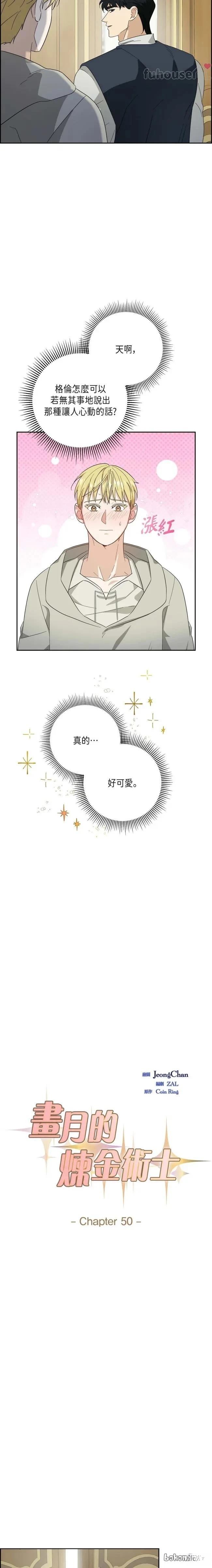 第50话6