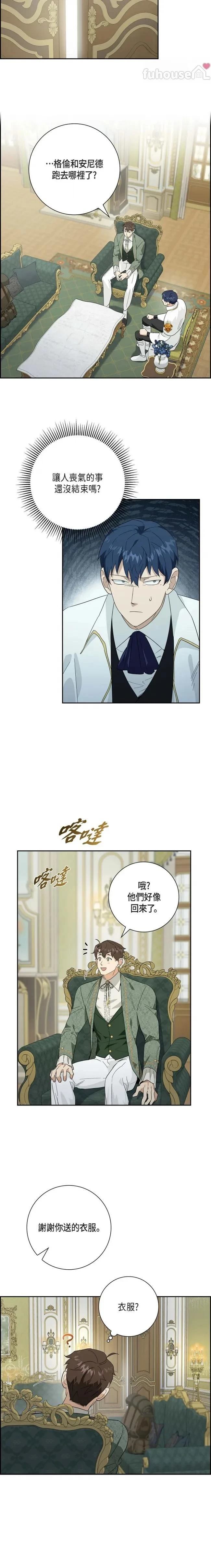 第50话7