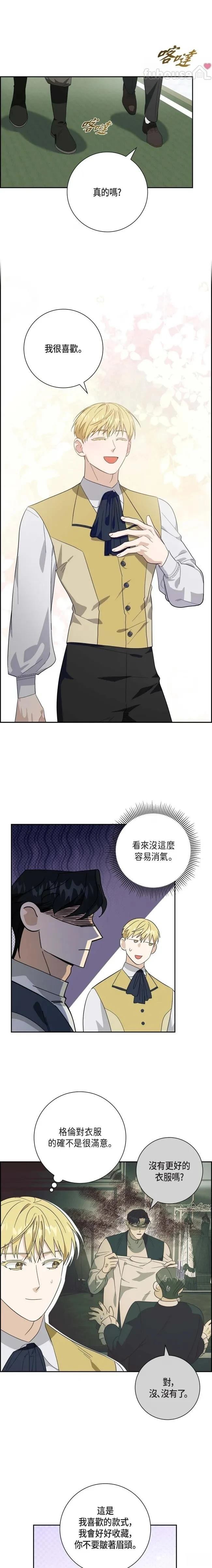 第50话8