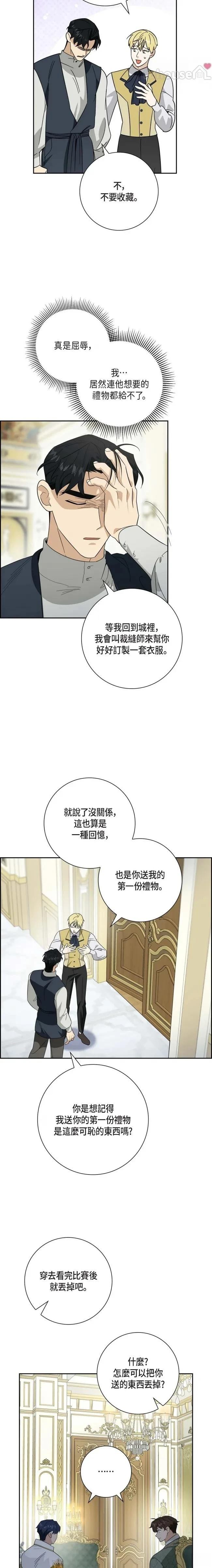 第50话9
