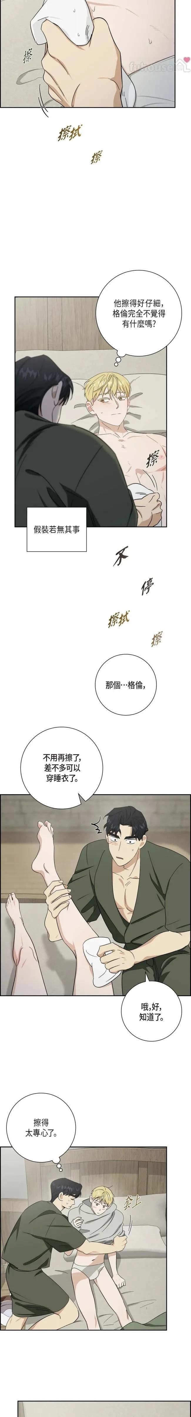 第42话12