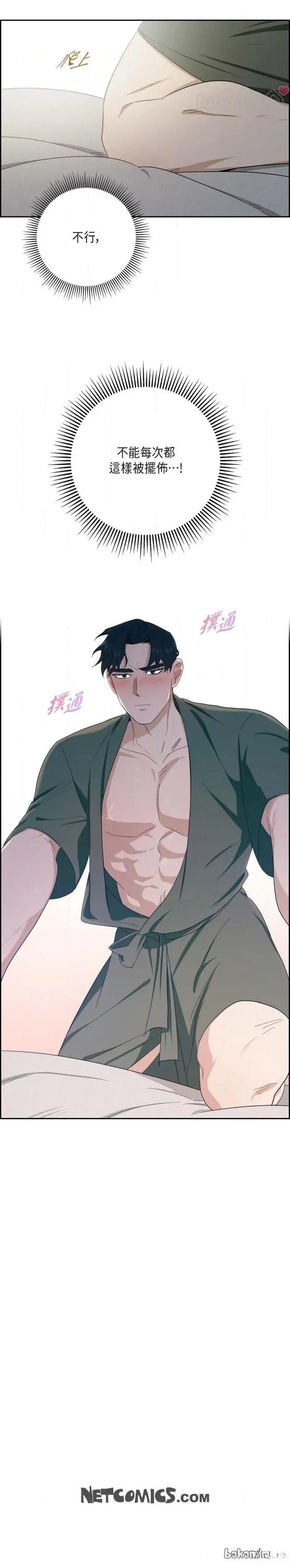 第42话15