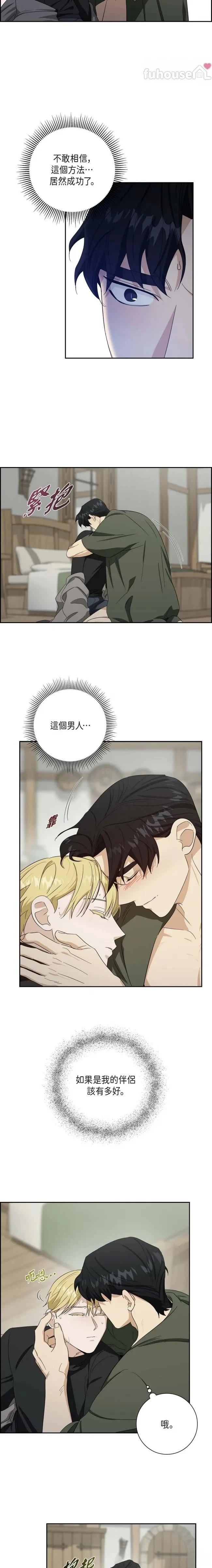 第42话4