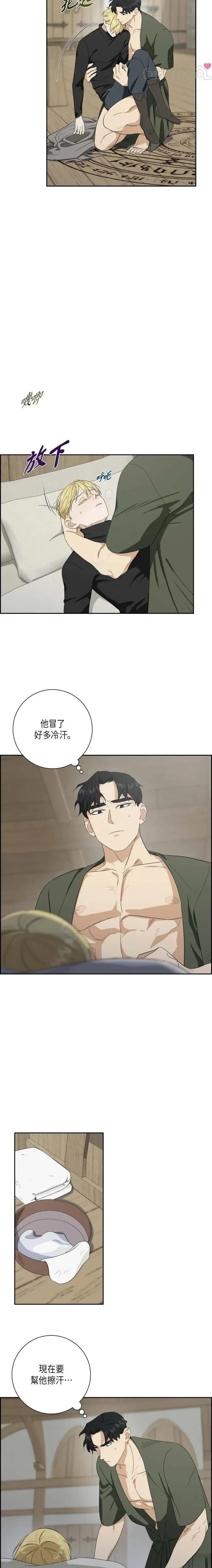 第42话5