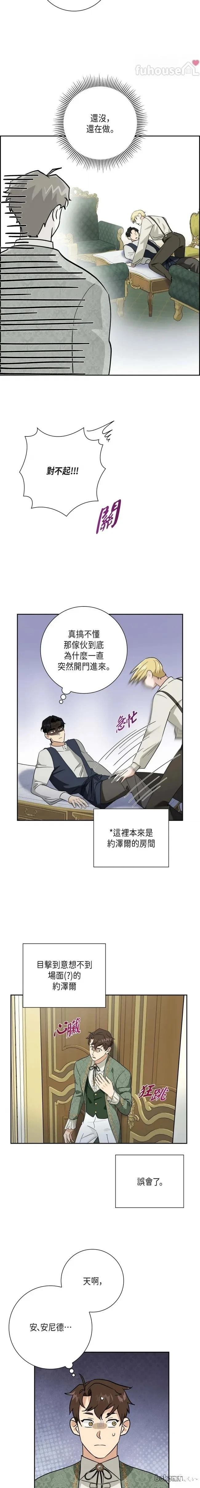 第52话11