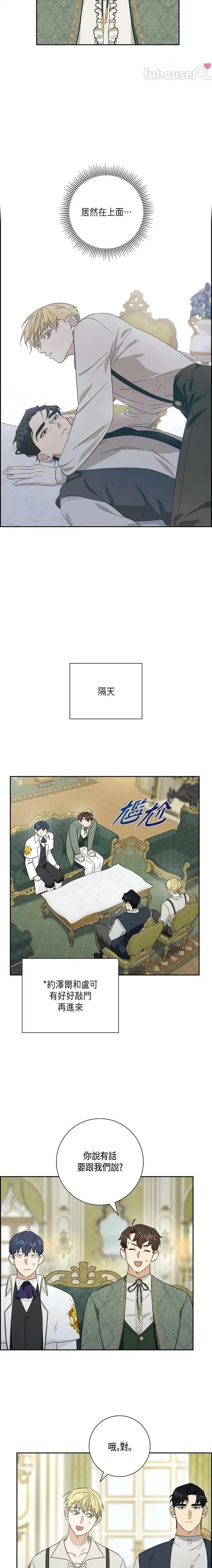 第52话12