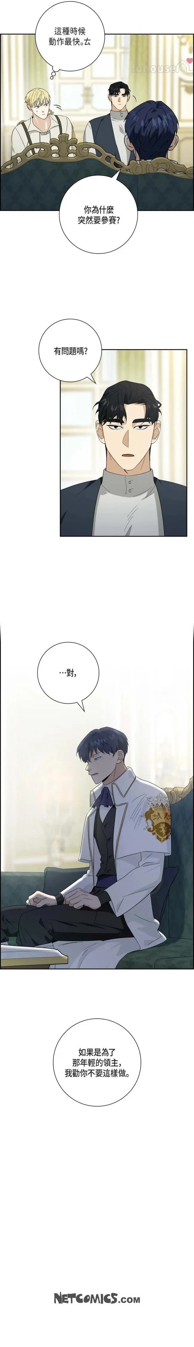 第52话14