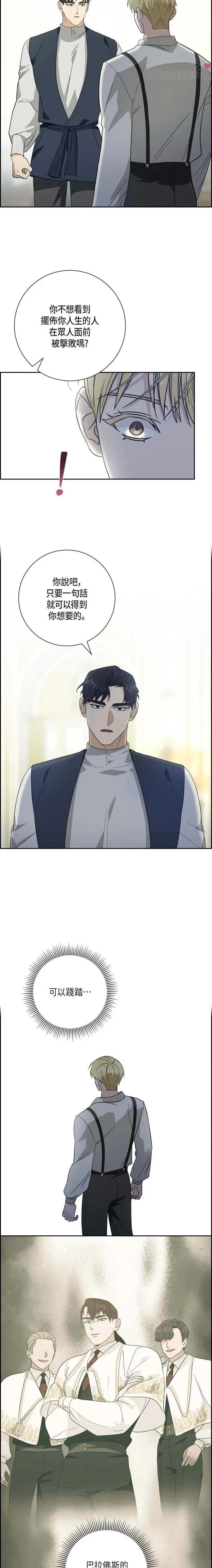 第52话5